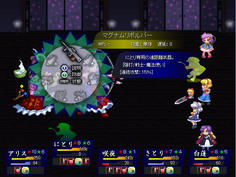 戦闘が長引きすぎてMPがカラに　このままでは泥沼化してしまう