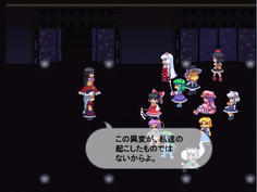えっ、さっきと話が違うじゃないか