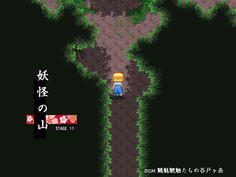 次のダンジョンである妖怪の山