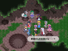 道中でイベント　まさかの萃香フラグ！？