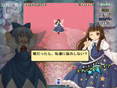 春の小径ステージのボス,スター　可愛すぎて生きているのが辛い orz