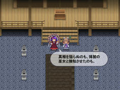 やはりこの二人、何かを隠しているようす 食えないやつらだ