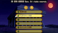 拠点となる始原の学園から行ける新ダンジョンは５つもある！　しかもこれだけでは終わらなさそう
