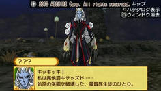 新たなる強敵、魔貴族が登場！