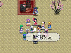 黒幕は魔法の森の玄部の沢という場所にいるらしい