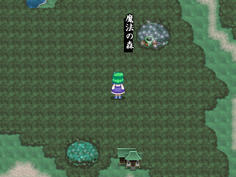 同じ魔法の森でも別ダンジョンとして出現！