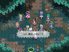 魔法の森は魔理沙がうろたえるほど変貌していた　これも黒幕の持つ力か？