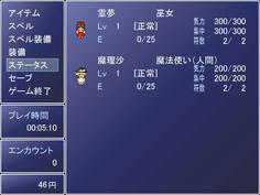 メニュー画面のレイアウト ここだけ見ても複数のスクリプトが使用されているのが分かる