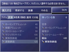 値段がそのまま攻撃力になっている　変わってるな～