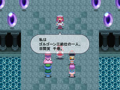 タコの妖怪、千尋 触手を操る能力
