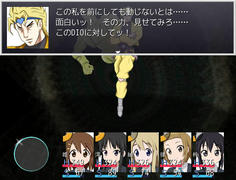 ＡＡＡＡ～～～～～！！！(゜ロ゜)
