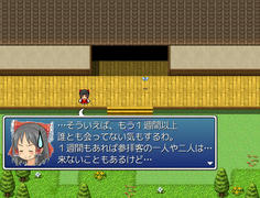 冒頭イベント