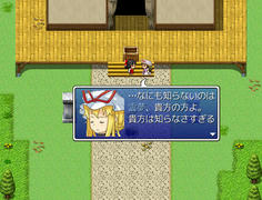 冒頭イベント