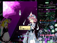 なななな、幽々子様！？　６ボスが１ボスでまさかの再登場！？　なんかすごい！