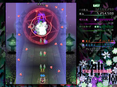 お、新キャラか？　弾幕が跳ね返ってくるぞ！