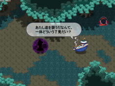 正体不明の敵がヴィオを襲撃!誰だ!?