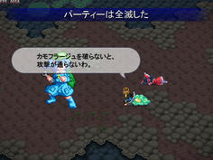 って強えよ! 考えなしに突っ込んで勝てる相手ではない