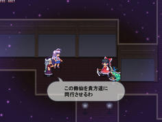 新キャラ鈴仙ゲット!