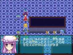 何とかレミリアを倒してクリア