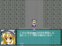 １３面はなんと伝説の剣の封印を解いた魔理沙が相手！？
