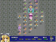 紅魔館の面々もいる　一体魔理沙は今まで何をしていたのか？
