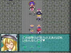 魔理沙が自ら打って出てきた！