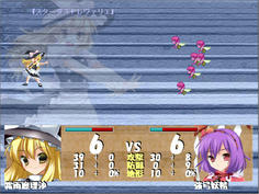 んお？魔理沙の攻撃に耐えた？これはチャンス！