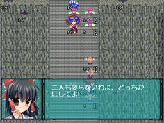 えっ、どっちか選ぶの？もしやルート分岐か？