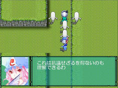 まさかの幽々子様まで登場！？