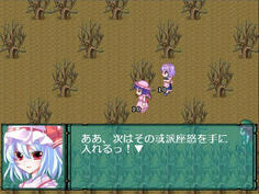 げげっ、レミリア！　漢字読めねえよ、あはざど？