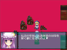 伝説の剣の封印を解くには聖なる杖が必要なようだ