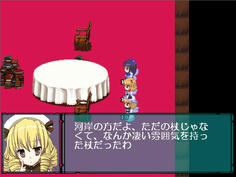 そこへ三月精が登場　封印を解くカギの在りかを知っている？