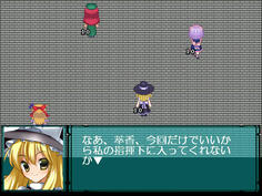 14面は萃香を操作キャラとして加えるか選択可能　操作するとザコや装備などにお金がかかる