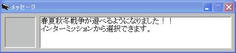 なんだってー！？　ああ、あれか、いわゆるEX面ってやつ？