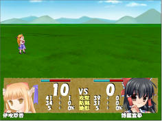 これから攻撃というときにNPCの萃香が一人で霊夢を倒してしまった！まあいいか