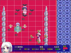 咲夜と美鈴が寝返る　LVが引き継がれるが、咲夜も美鈴もあまり育ててなかったのでラッキー