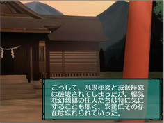 後日談で表示されるテキストはたったこれだけ　つまんね～