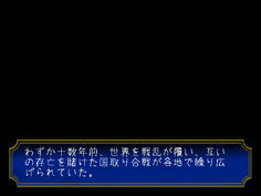 ＯＰ　舞台は幻想郷とは違う世界だ
