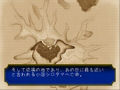 １章冒頭　白玉楼ですねｗ