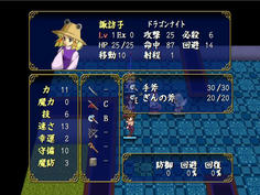 諏訪子がドラゴンナイトだって？もう東方の設定無視してるよな