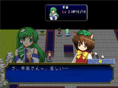 橙に抱きつく早苗さん　橙、そこ俺と変わってくれ！