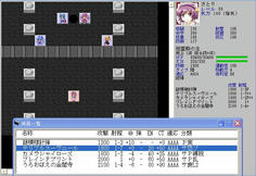 さとり初期状態　このときは自分のスペルカードを使用してくる