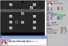 な、なんだと！？まさか、想起！？