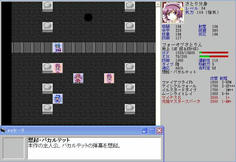 いやいやいや元祖マスパはバカルテットの弾幕じゃないから！
