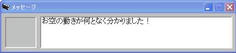 クリア後　さとりのペット自慢を聞いて動き分かっちゃったよｗ