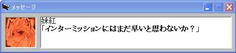 バカな！水中に落としたのにまだ復活するのか！？