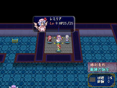 数ターンすると壁の向こうから魔道士が攻撃をしてくる　この状況は原作の１０章と同じだ