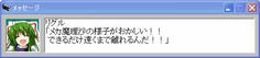 脱出ミッションかと思ったらこの後はイベント進行に