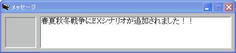 って、まだ終わりじゃないんですね！？