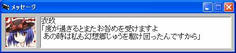 衣久さんが味方になってくれるって！？ヤッター！